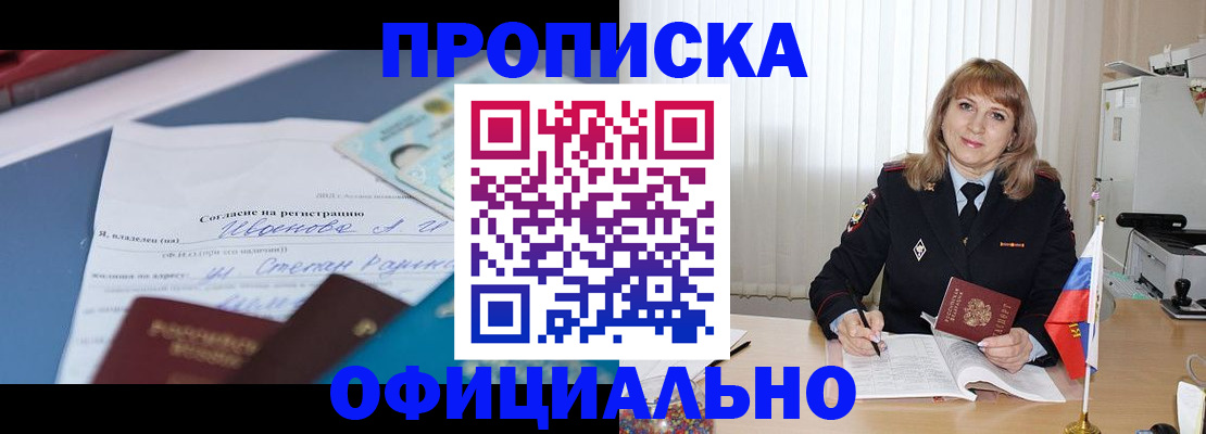 форма 3 в Полярном